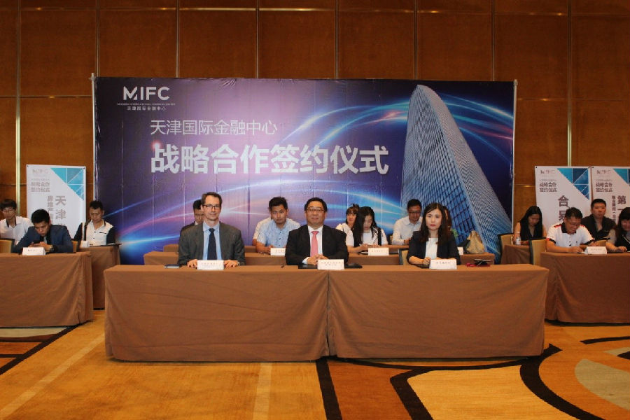 国金中心签约3.jpg